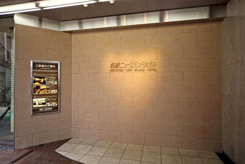 Meitetsu New Grand Hotel Nagoya Exterior photo